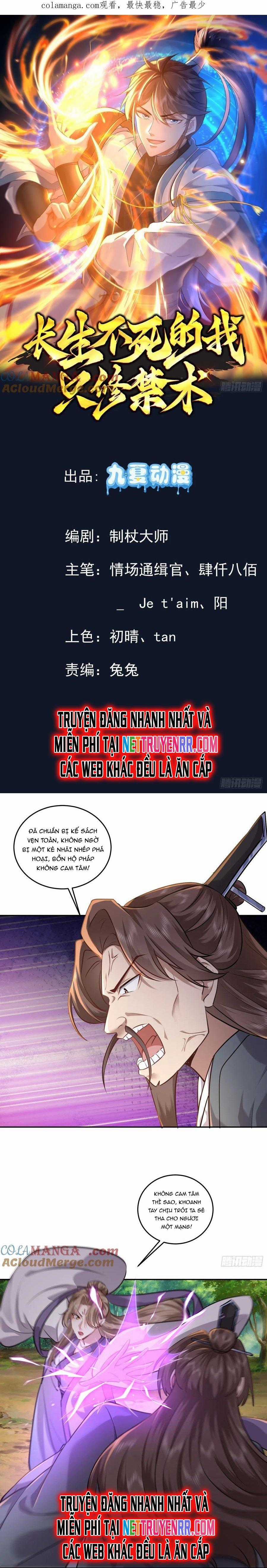 Trường Sinh Bất Tử Ta Chỉ Tu Cấm Thuật Chapter 112 trang 1