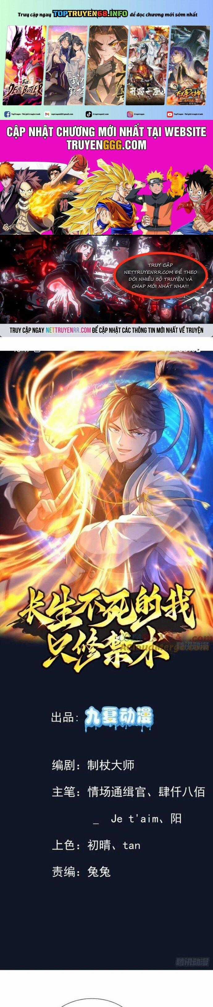 Trường Sinh Bất Tử Ta Chỉ Tu Cấm Thuật Chapter 113 trang 0