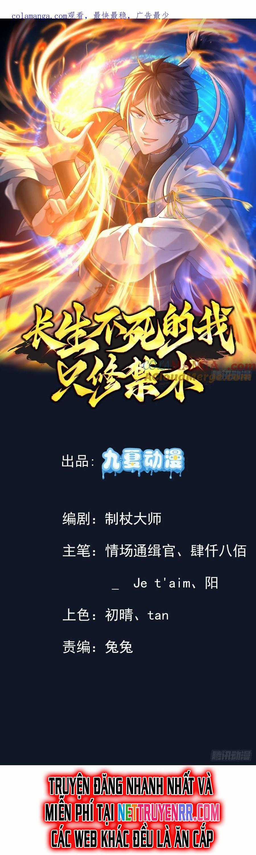 Trường Sinh Bất Tử Ta Chỉ Tu Cấm Thuật Chapter 114 trang 1