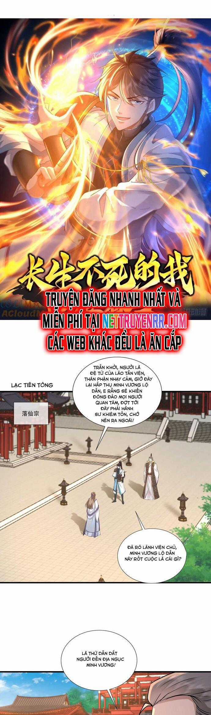 Trường Sinh Bất Tử Ta Chỉ Tu Cấm Thuật Chapter 115 trang 1