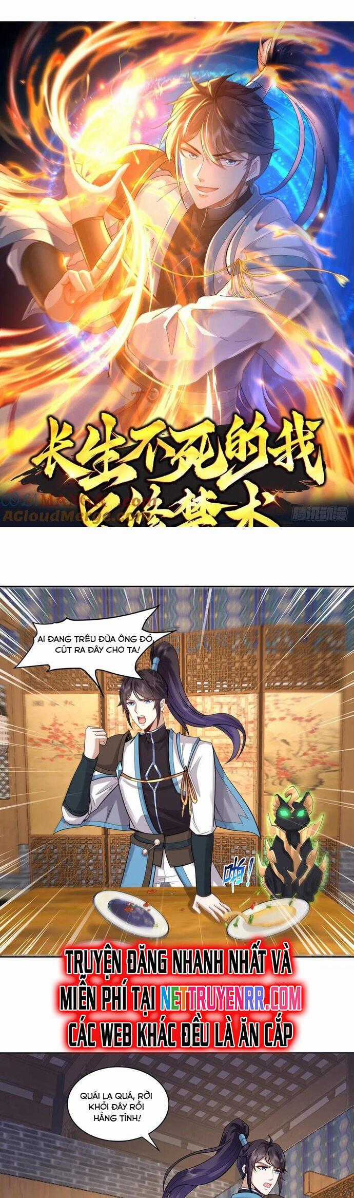 Trường Sinh Bất Tử Ta Chỉ Tu Cấm Thuật Chapter 116 trang 1