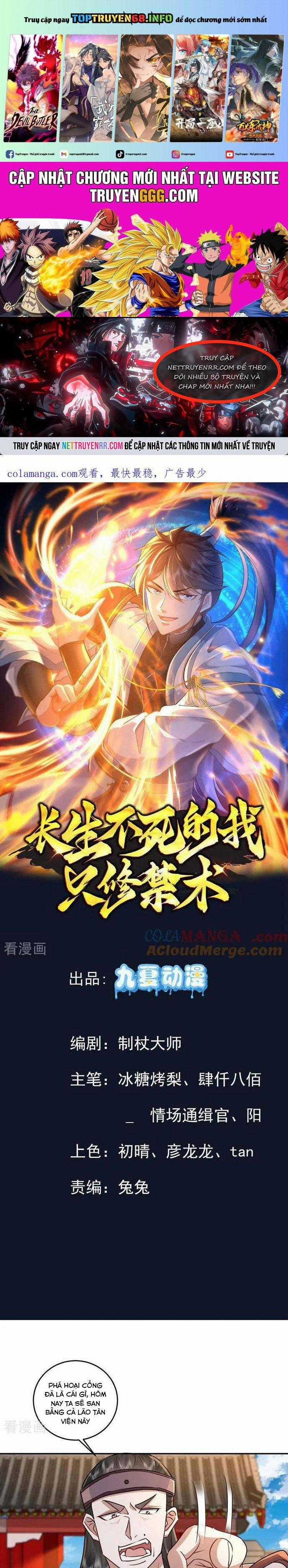 Trường Sinh Bất Tử Ta Chỉ Tu Cấm Thuật Chapter 119 trang 0