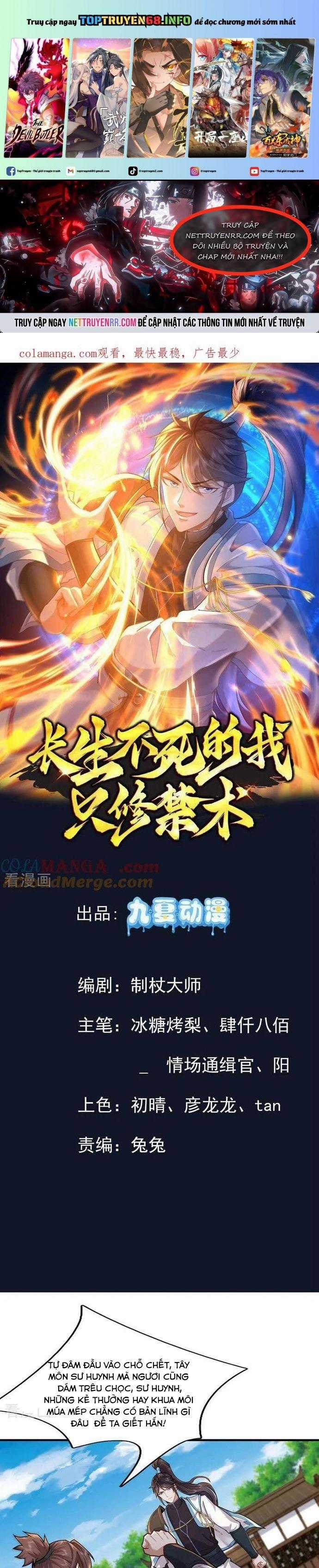 Trường Sinh Bất Tử Ta Chỉ Tu Cấm Thuật Chapter 121 trang 0