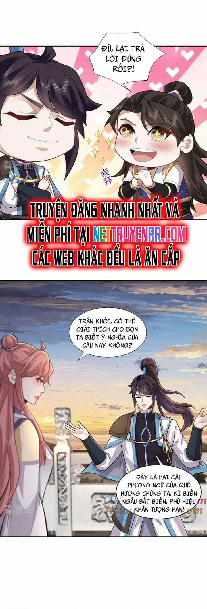 Trường Sinh Bất Tử Ta Chỉ Tu Cấm Thuật Chapter 135 trang 10