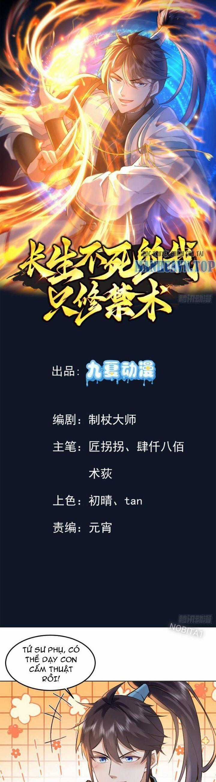 Trường Sinh Bất Tử Ta Chỉ Tu Cấm Thuật Chapter 14 trang 1