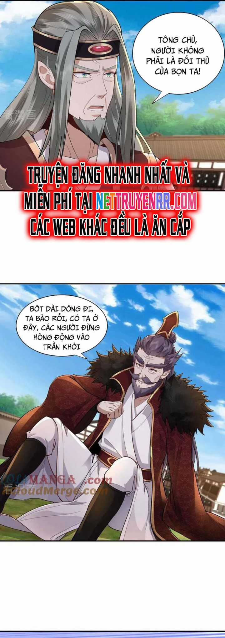 Trường Sinh Bất Tử Ta Chỉ Tu Cấm Thuật Chapter 155 trang 13