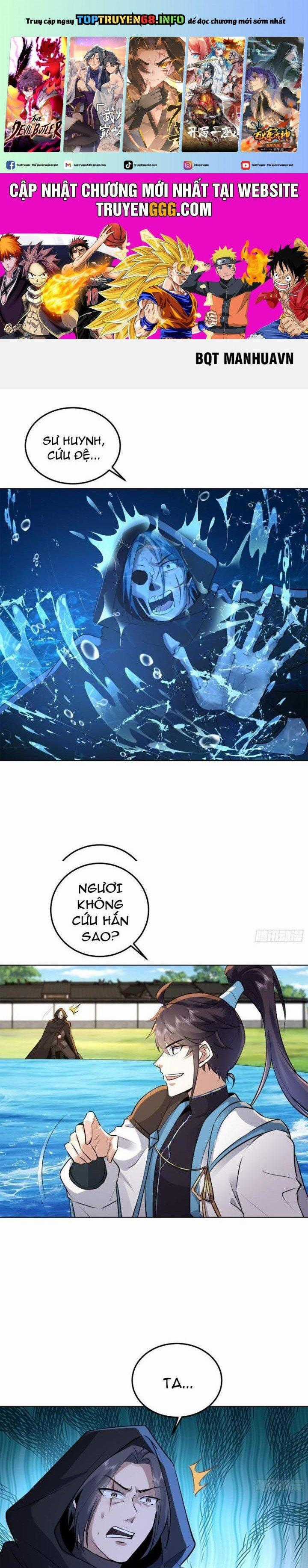 Trường Sinh Bất Tử Ta Chỉ Tu Cấm Thuật Chapter 16 trang 0