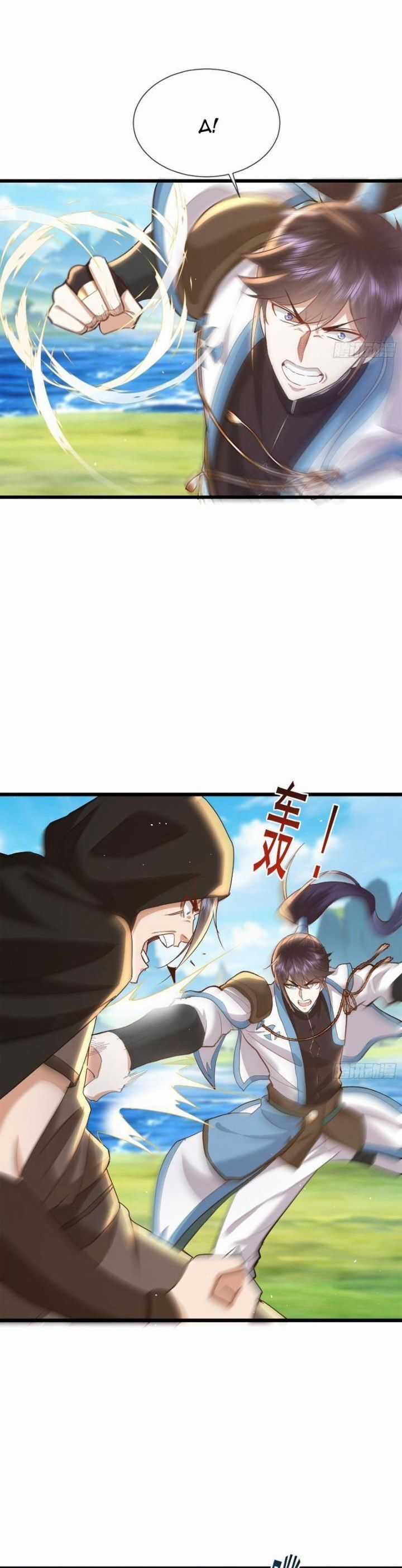 Trường Sinh Bất Tử Ta Chỉ Tu Cấm Thuật Chapter 18 trang 2