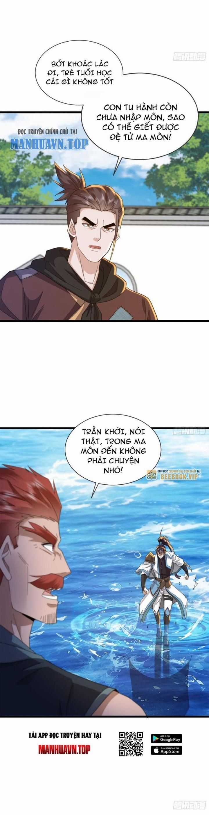 Trường Sinh Bất Tử Ta Chỉ Tu Cấm Thuật Chapter 19 trang 5