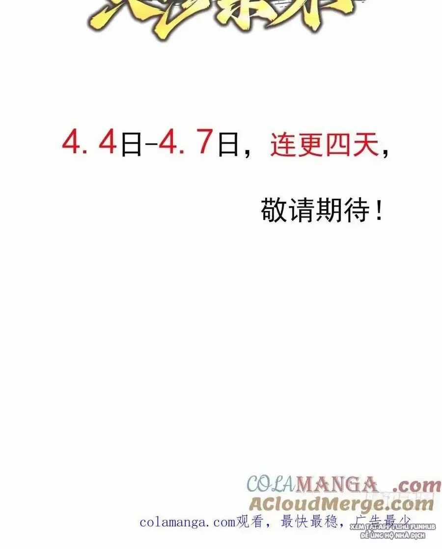 Trường Sinh Bất Tử Ta Chỉ Tu Cấm Thuật Chapter 20 trang 18