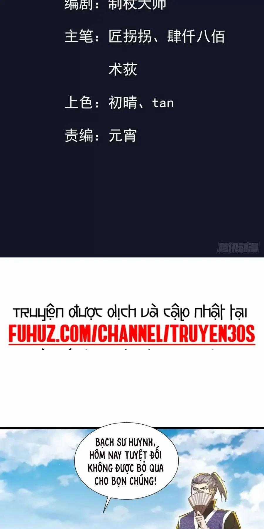 Trường Sinh Bất Tử Ta Chỉ Tu Cấm Thuật Chapter 22 trang 1