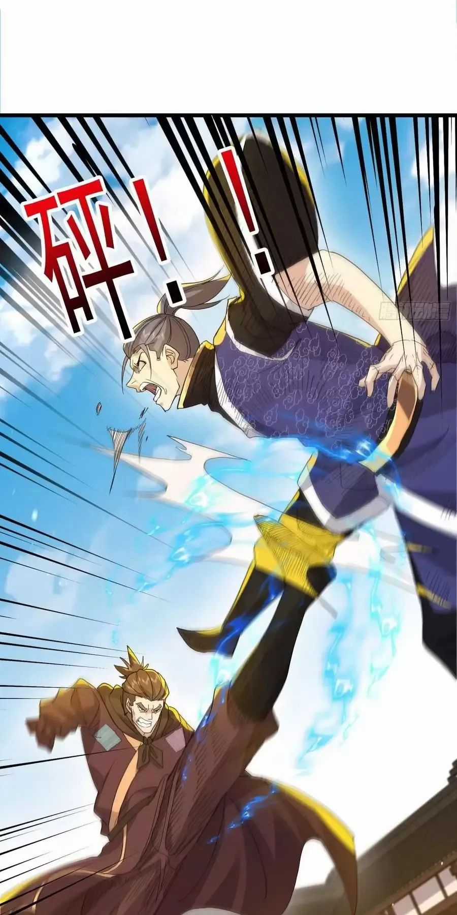 Trường Sinh Bất Tử Ta Chỉ Tu Cấm Thuật Chapter 22 trang 15