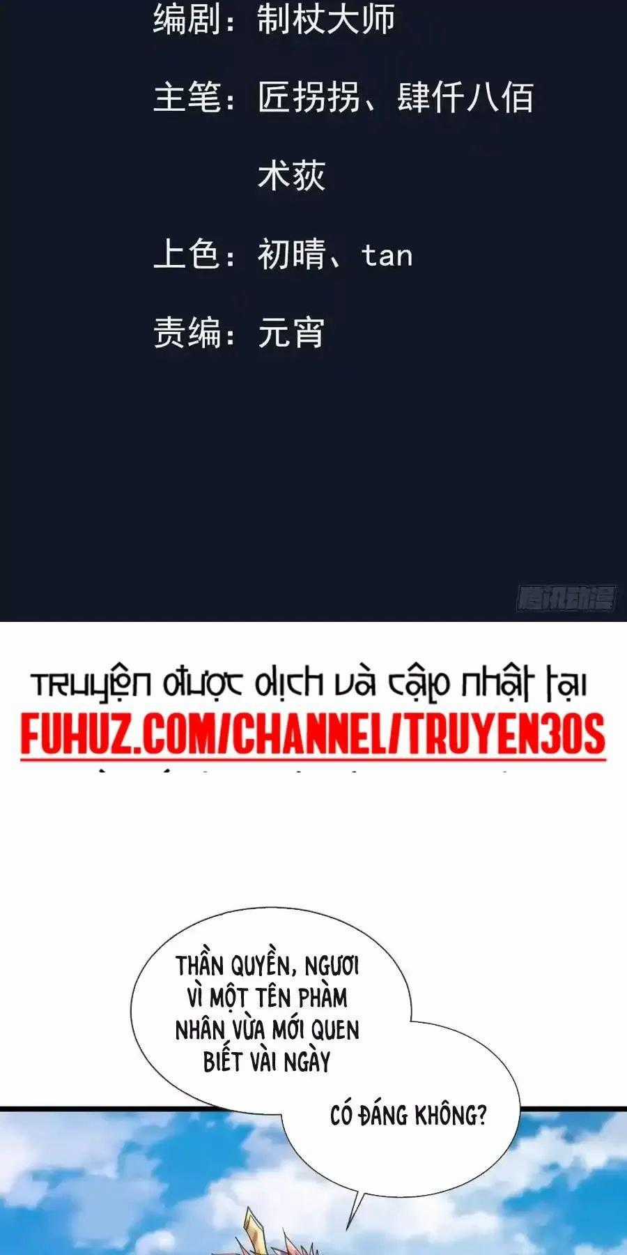 Trường Sinh Bất Tử Ta Chỉ Tu Cấm Thuật Chapter 23 trang 1