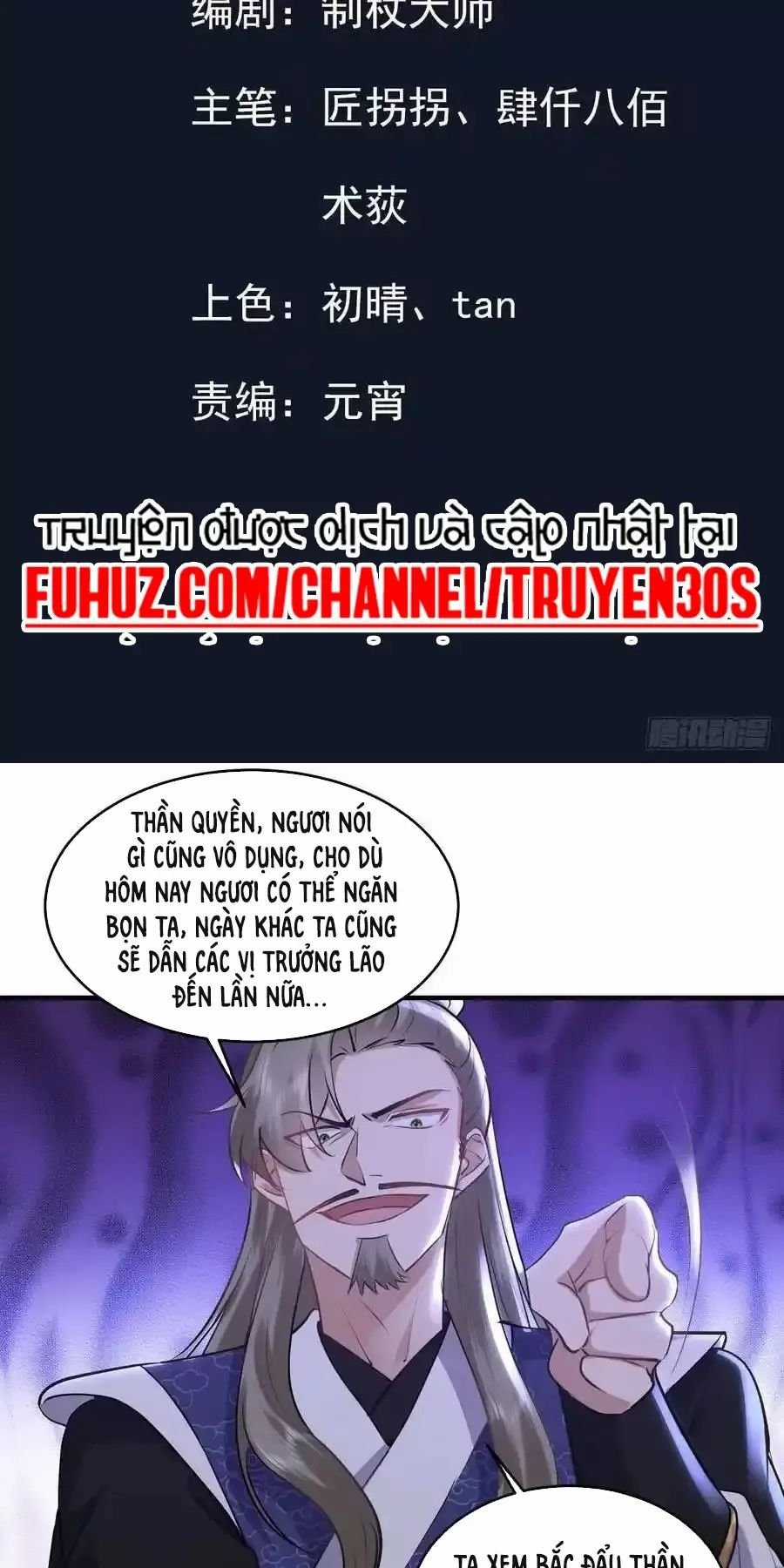 Trường Sinh Bất Tử Ta Chỉ Tu Cấm Thuật Chapter 24 trang 3