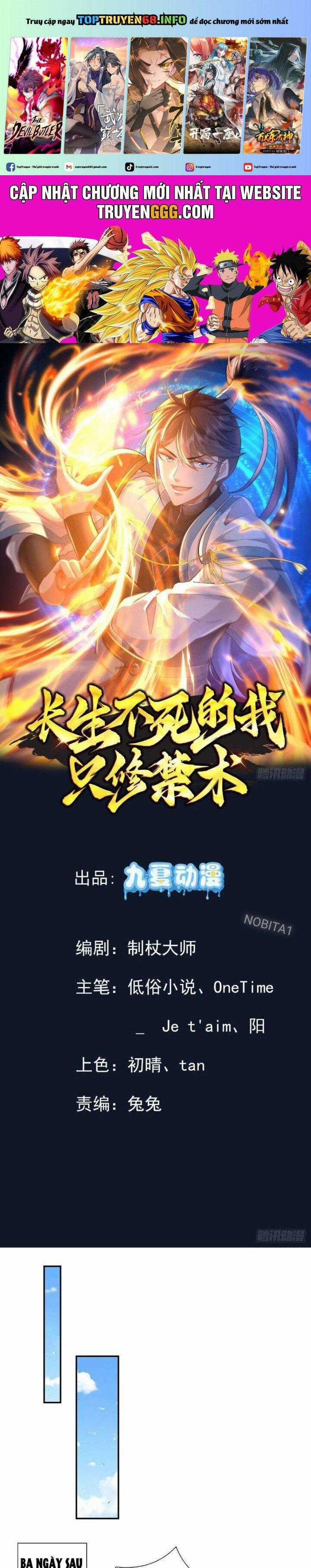 Trường Sinh Bất Tử Ta Chỉ Tu Cấm Thuật Chapter 50 trang 0