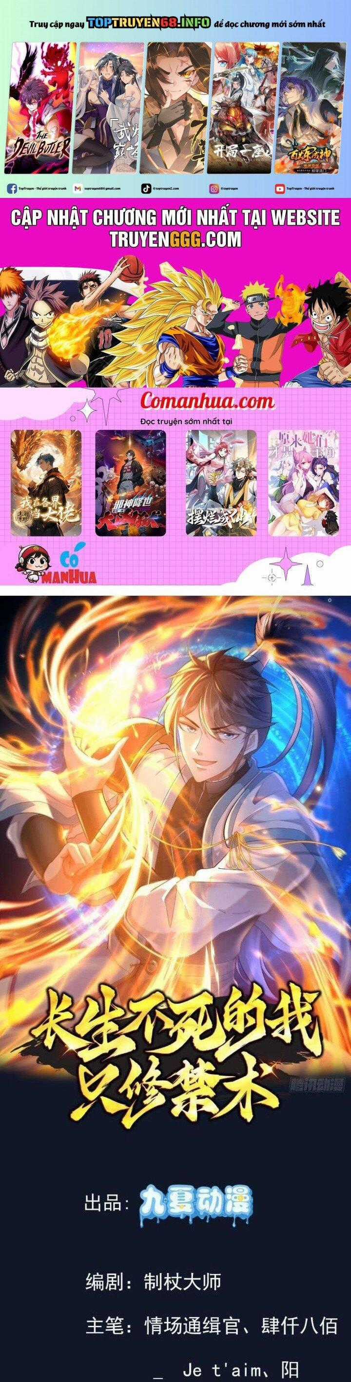 Trường Sinh Bất Tử Ta Chỉ Tu Cấm Thuật Chapter 56 trang 0