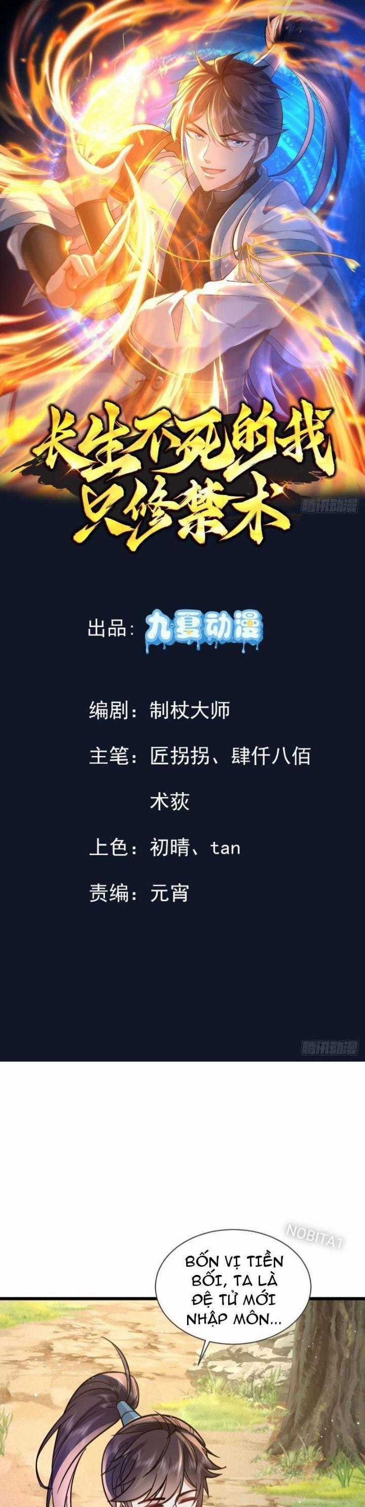 Trường Sinh Bất Tử Ta Chỉ Tu Cấm Thuật Chapter 6 trang 1