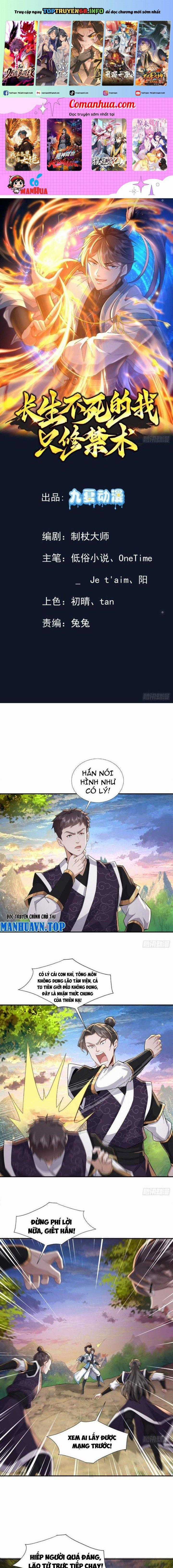 Trường Sinh Bất Tử Ta Chỉ Tu Cấm Thuật Chapter 63 trang 0