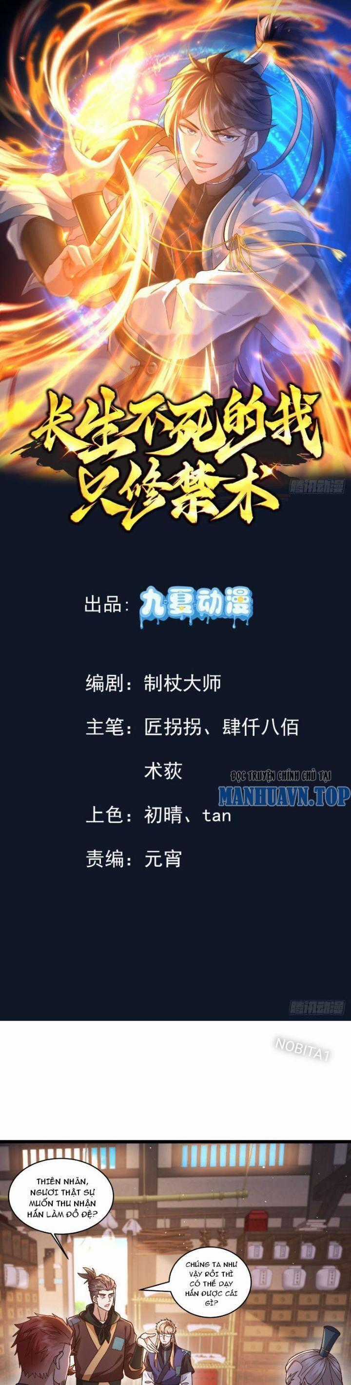 Trường Sinh Bất Tử Ta Chỉ Tu Cấm Thuật Chapter 7 trang 1