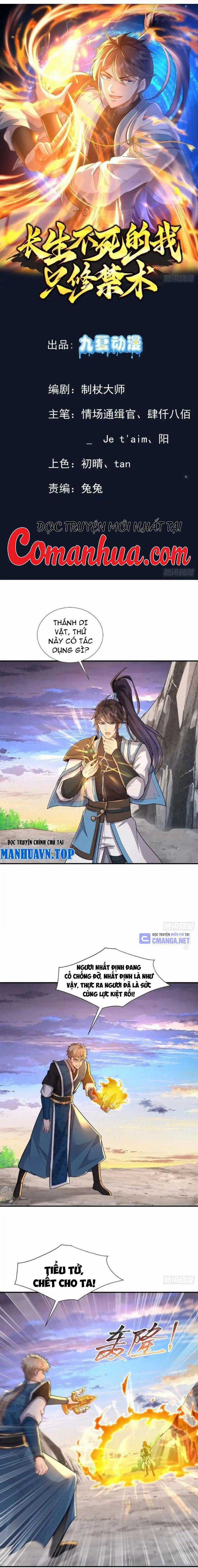 Trường Sinh Bất Tử Ta Chỉ Tu Cấm Thuật Chapter 77 trang 1