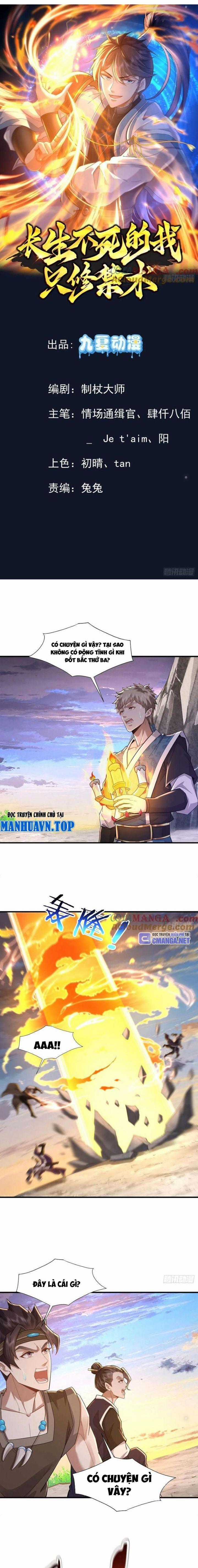 Trường Sinh Bất Tử Ta Chỉ Tu Cấm Thuật Chapter 78 trang 1