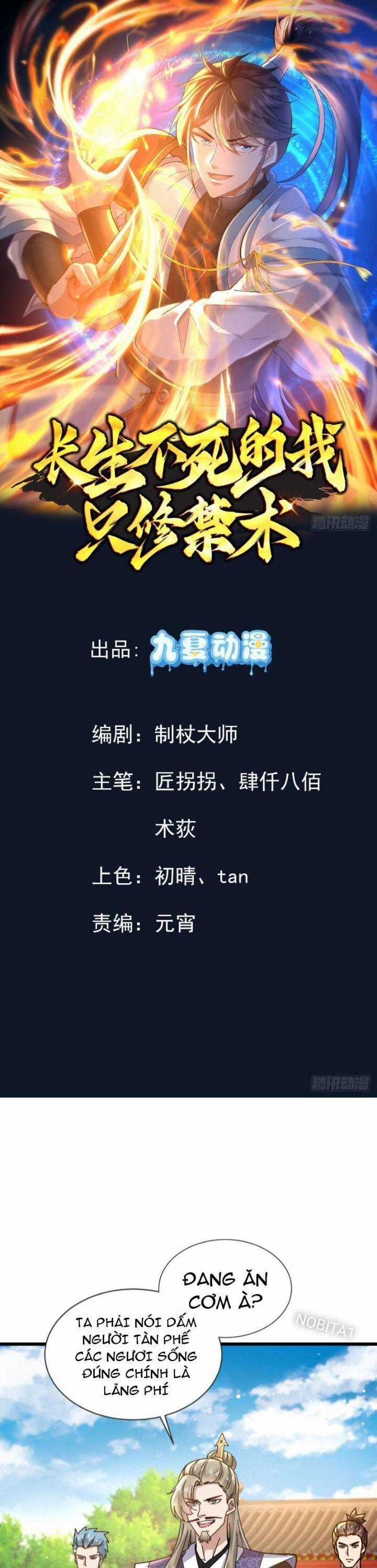 Trường Sinh Bất Tử Ta Chỉ Tu Cấm Thuật Chapter 8 trang 1