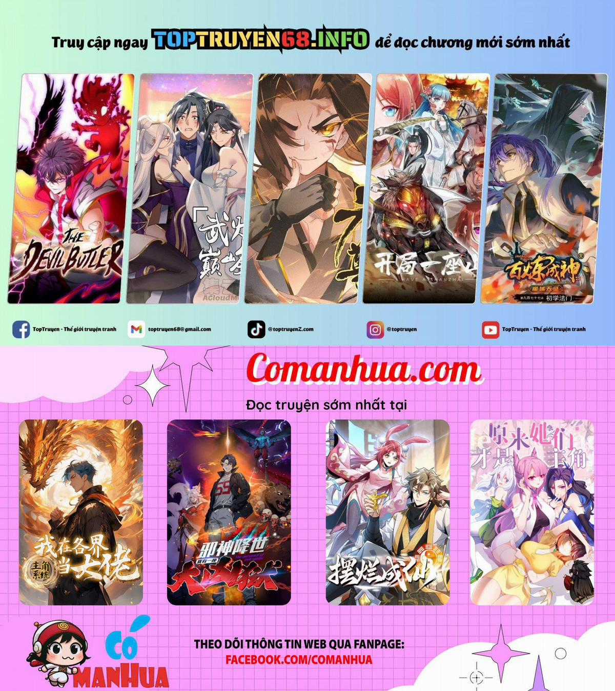 Trường Sinh Bất Tử Ta Chỉ Tu Cấm Thuật Chapter 81 trang 0