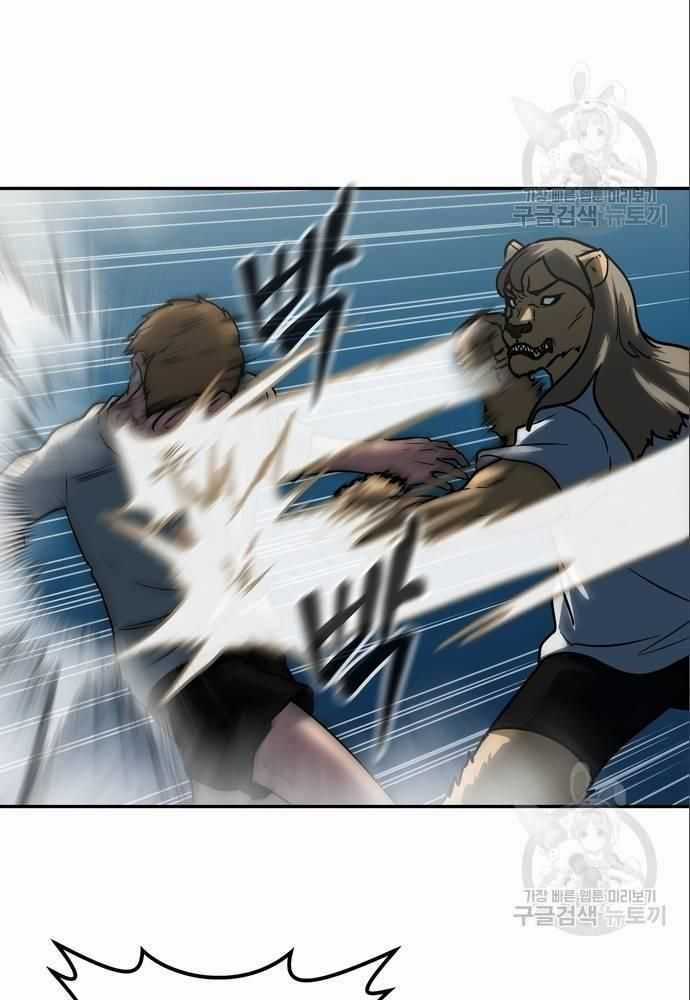 Trường Trung Học Thú Nhân Chapter 10 trang 31