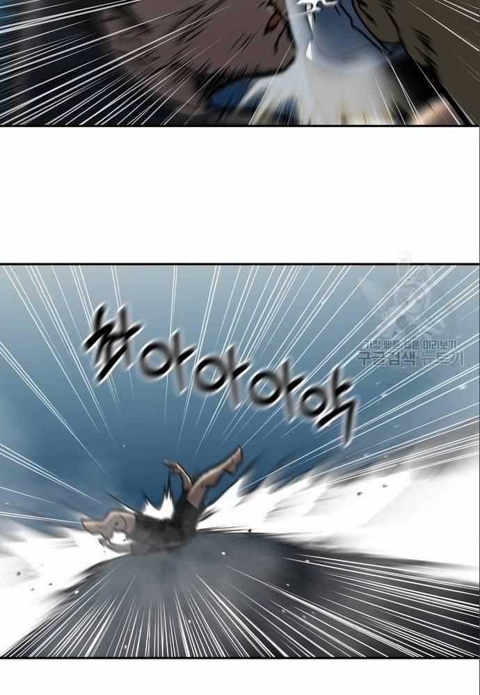 Trường Trung Học Thú Nhân Chapter 10 trang 37