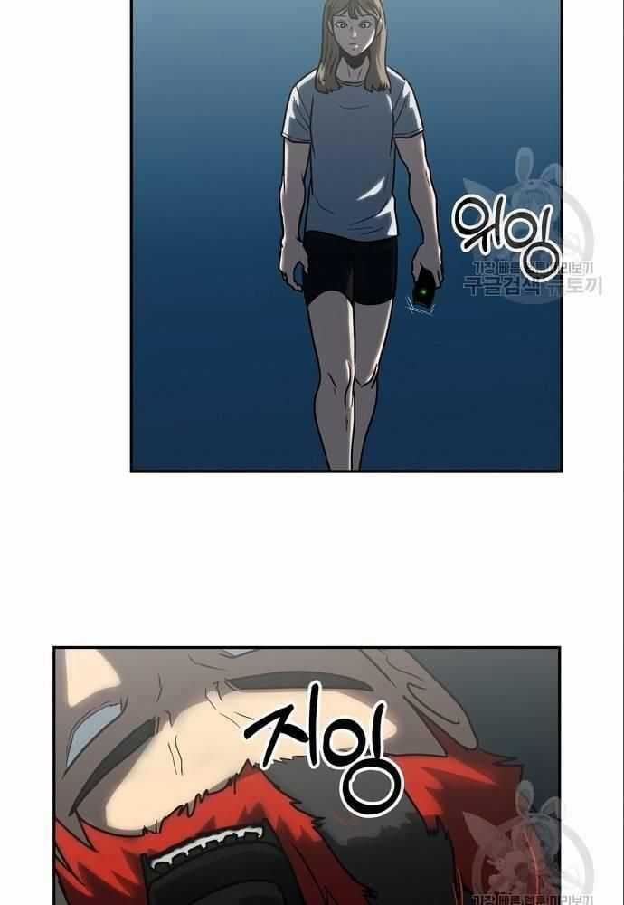 Trường Trung Học Thú Nhân Chapter 10 trang 40