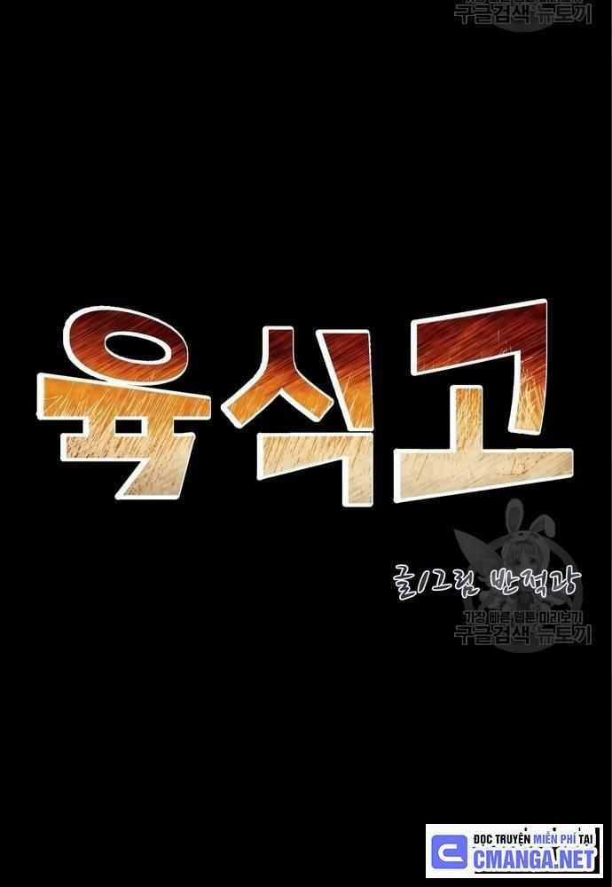 Trường Trung Học Thú Nhân Chapter 10 trang 62