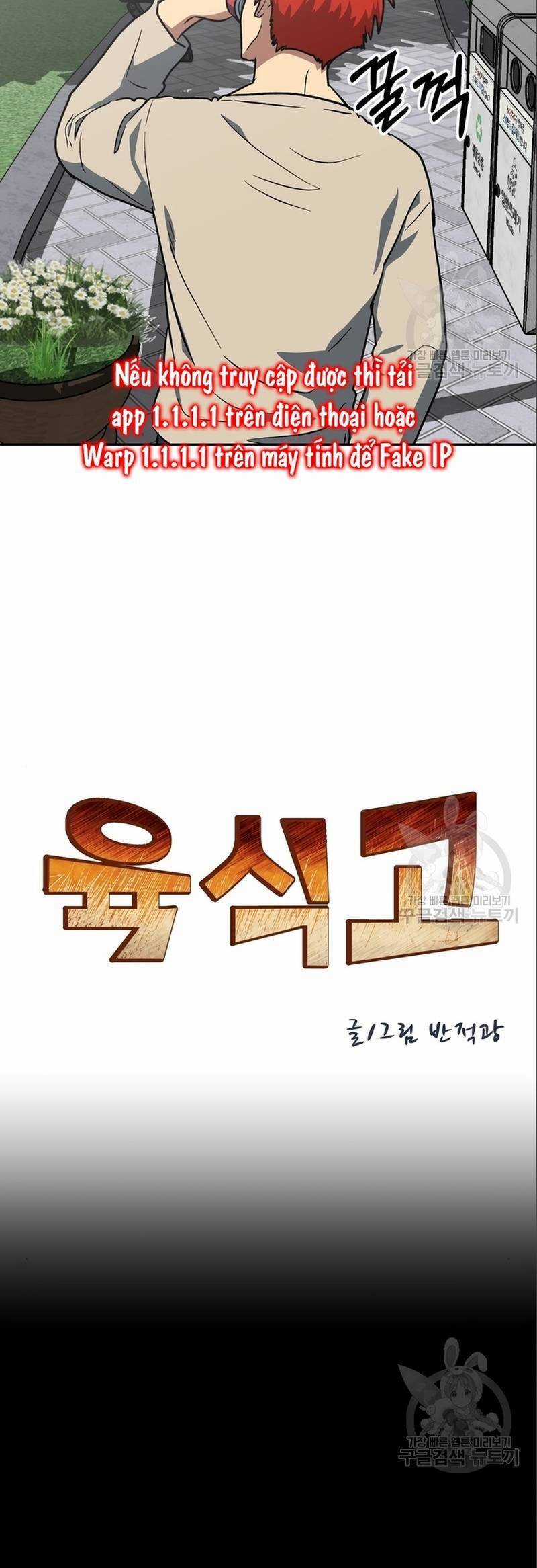 Trường Trung Học Thú Nhân Chapter 7 trang 3