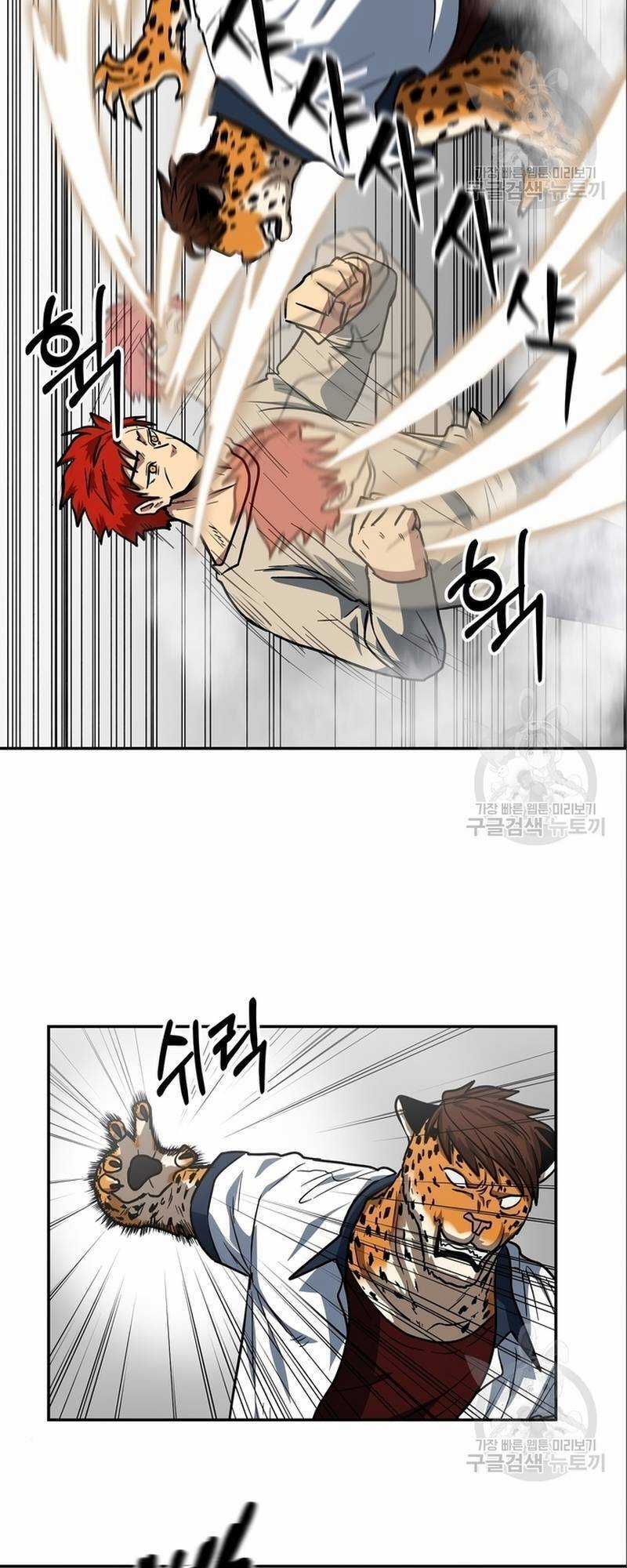 Trường Trung Học Thú Nhân Chapter 8 trang 28