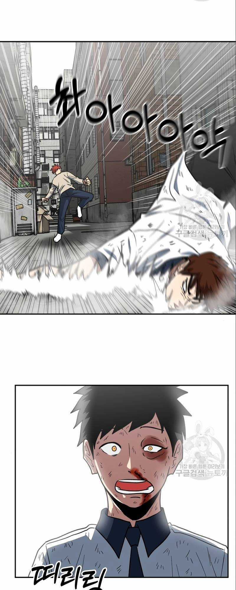 Trường Trung Học Thú Nhân Chapter 8 trang 33