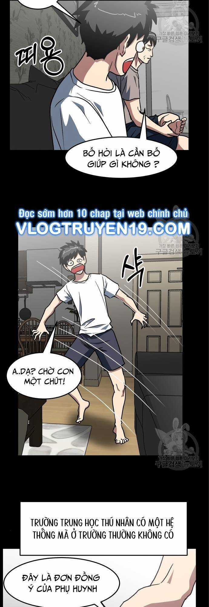 Trường Trung Học Thú Nhân Chapter 9 trang 13