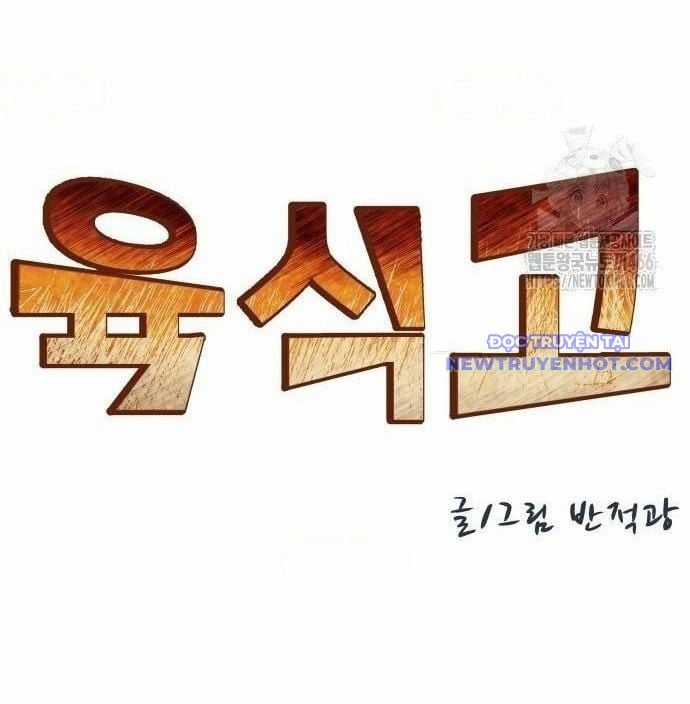 Trường Trung Học Thú Nhân Chapter 92 trang 60