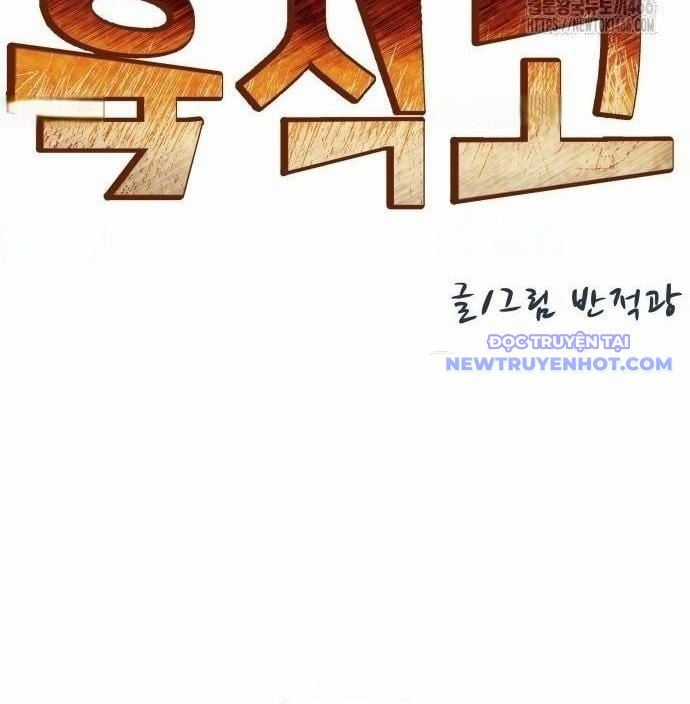 Trường Trung Học Thú Nhân Chapter 95 trang 74