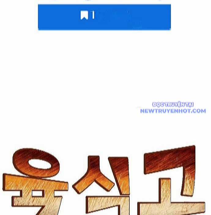 Trường Trung Học Thú Nhân Chapter 96 trang 36
