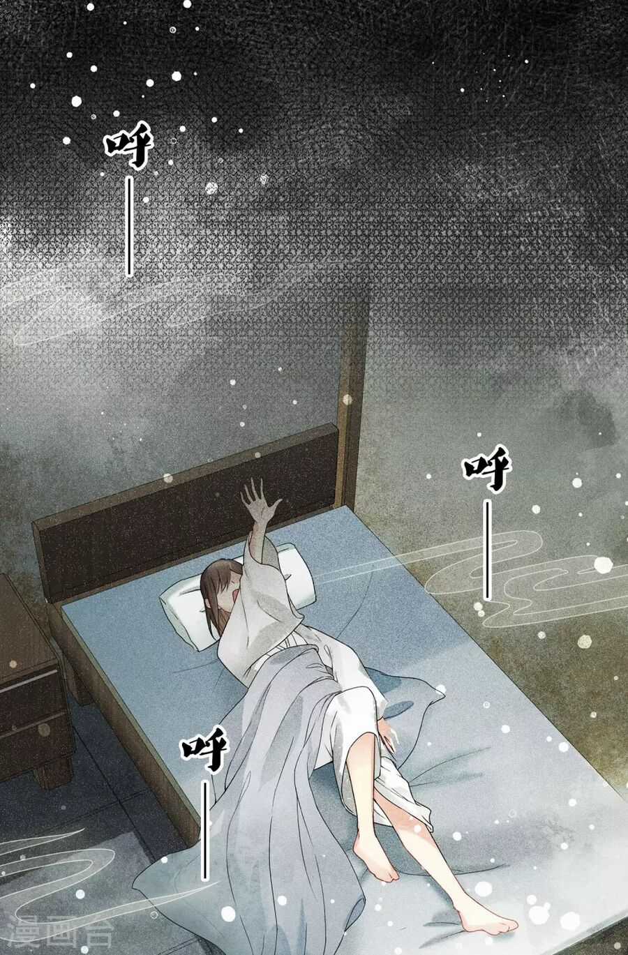 Trường Tương Tư Chương 1 trang 20