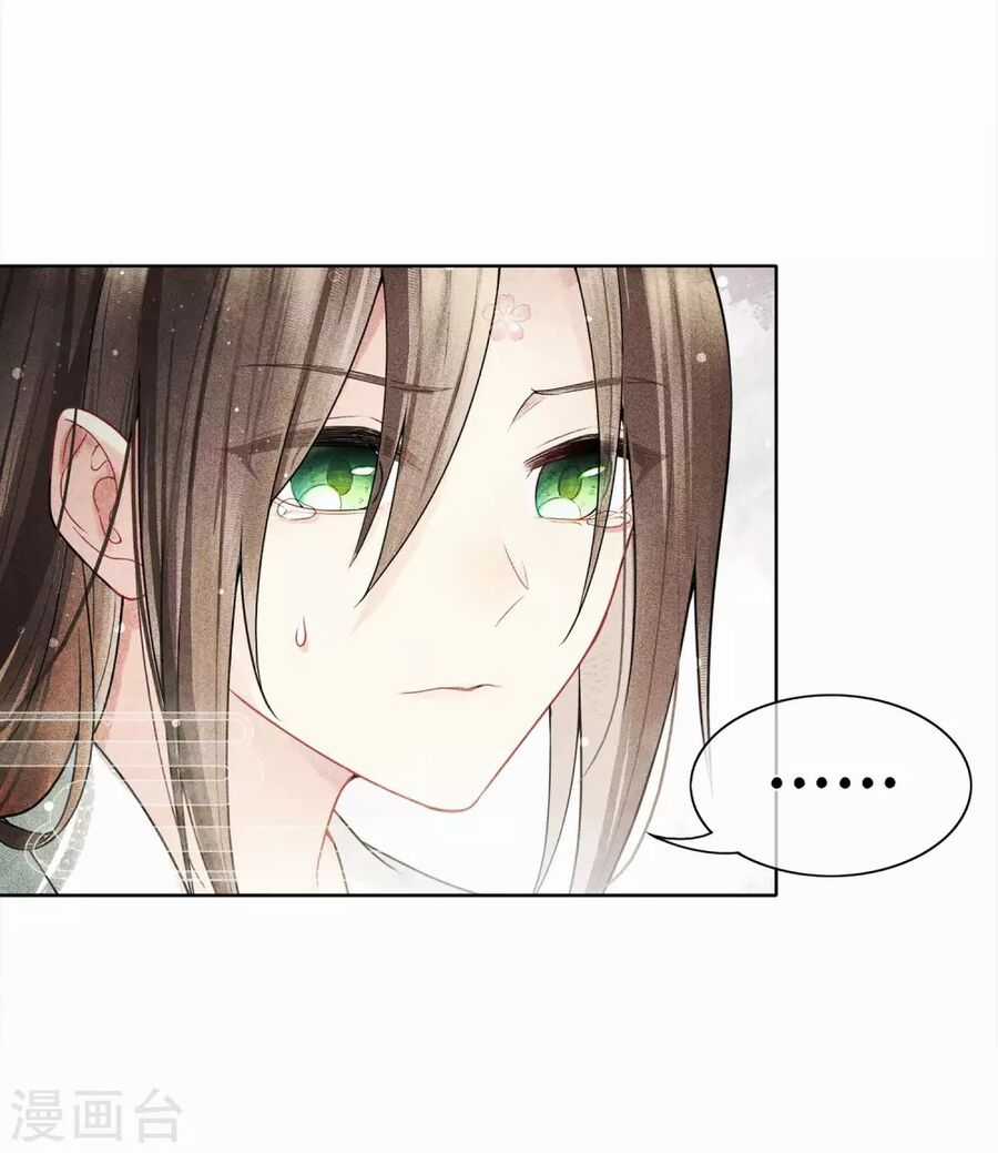 Trường Tương Tư Chương 1 trang 22