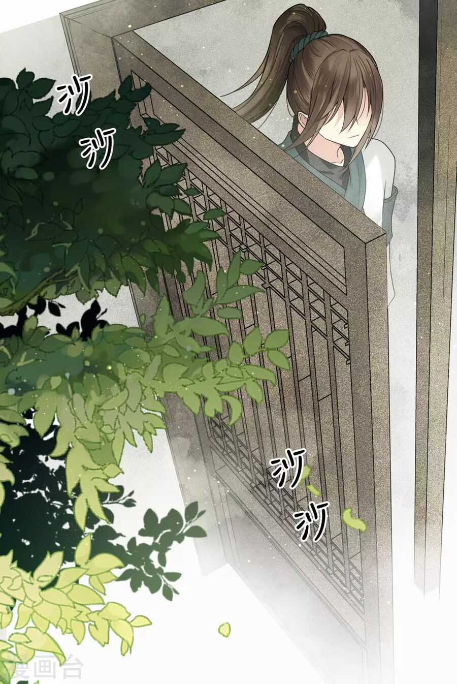 Trường Tương Tư Chương 1 trang 27