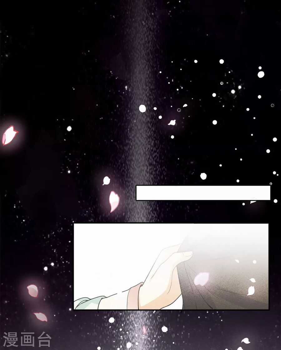 Trường Tương Tư Chương 1 trang 4