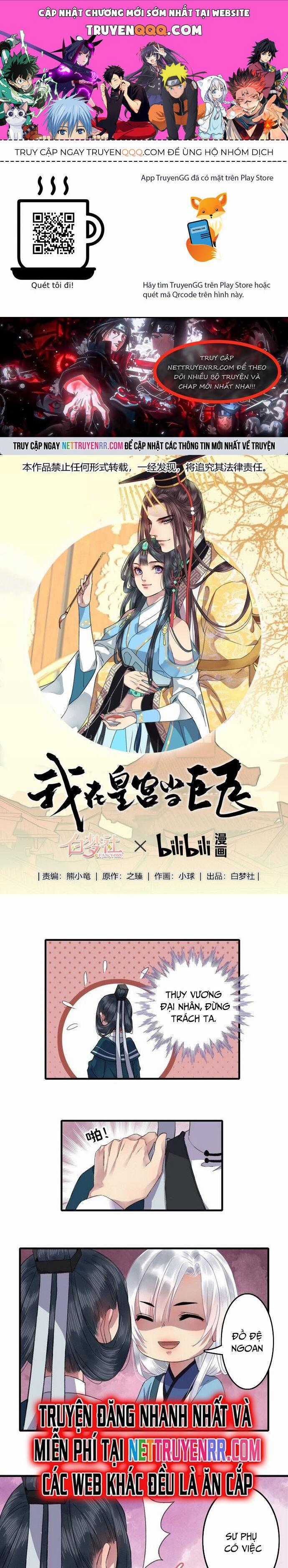 Trường Tương Tư Chương 12 trang 0