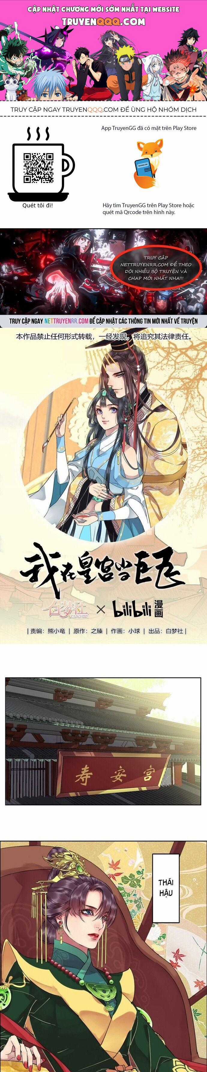 Trường Tương Tư Chương 26 trang 0