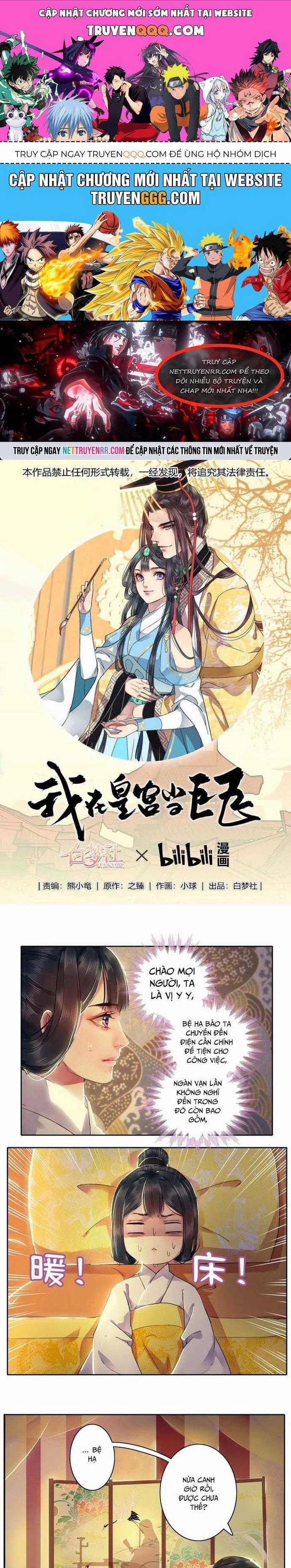 Trường Tương Tư Chương 35 trang 0
