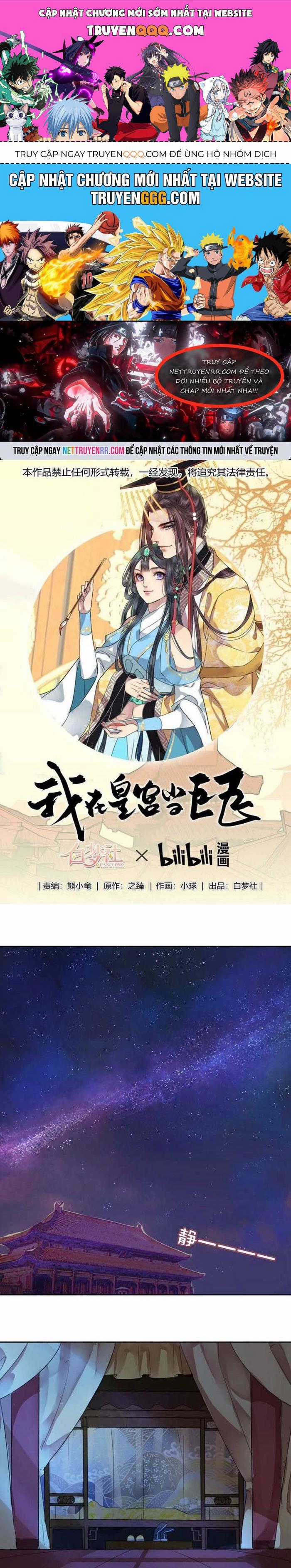 Trường Tương Tư Chương 36 trang 0