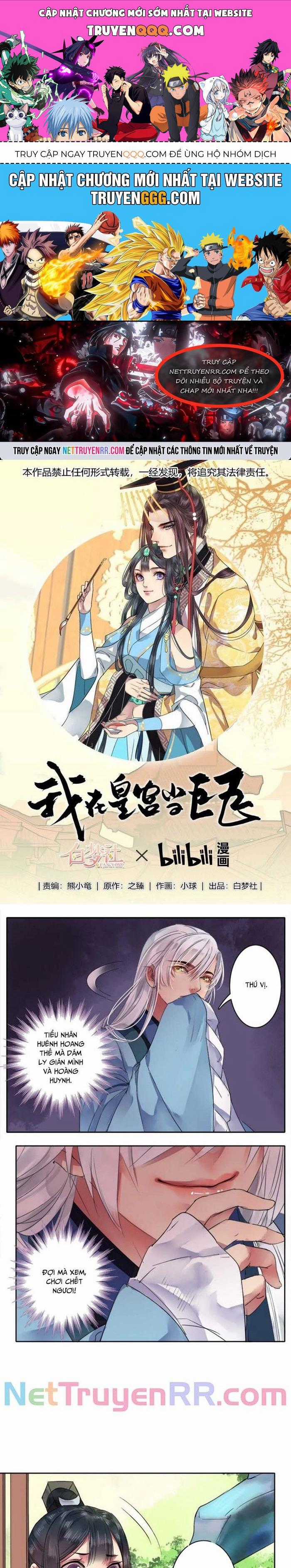 Trường Tương Tư Chương 41 trang 0