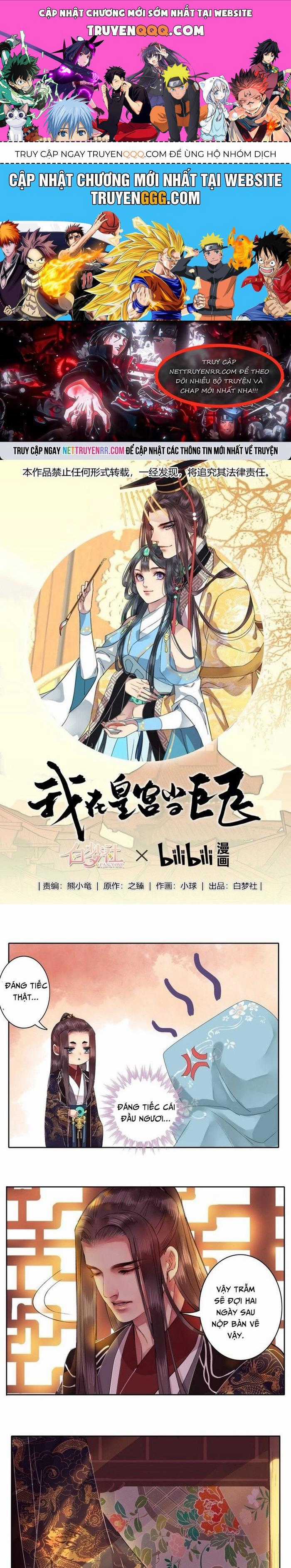 Trường Tương Tư Chương 42 trang 0