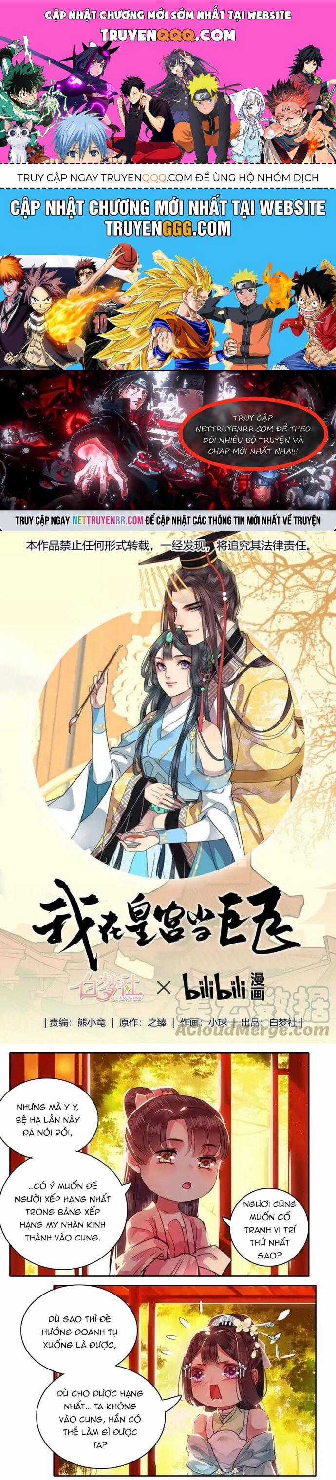 Trường Tương Tư Chương 60 trang 0