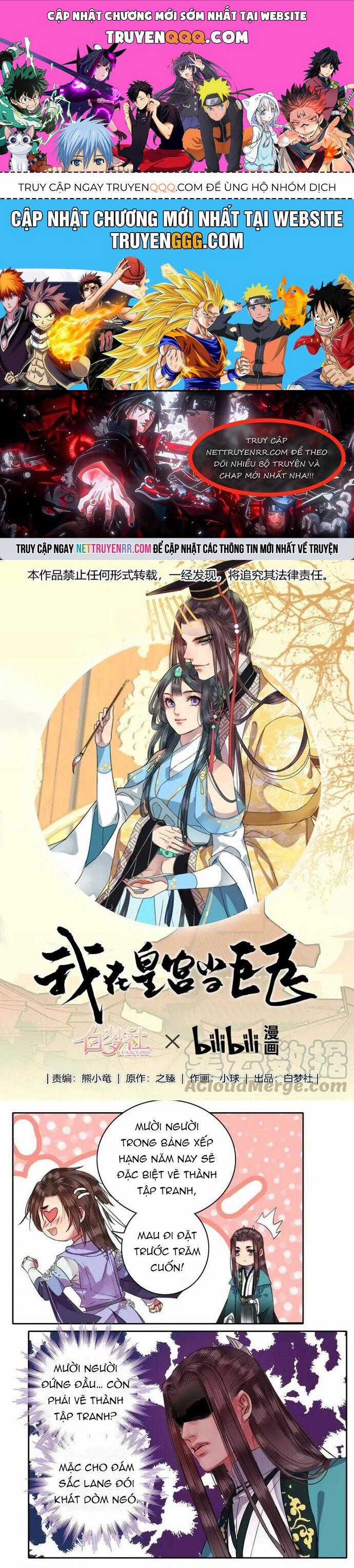 Trường Tương Tư Chương 63 trang 0